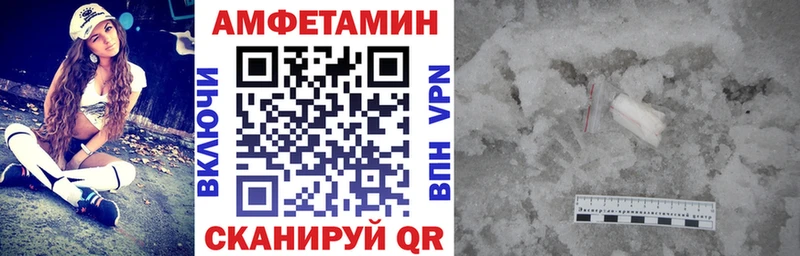 Купить  Приволжск  АМФЕТАМИН 98% 