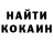 Кетамин ketamine Danya Griga