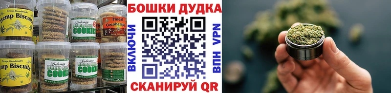 Купить  Приволжск  Cannafood конопля 