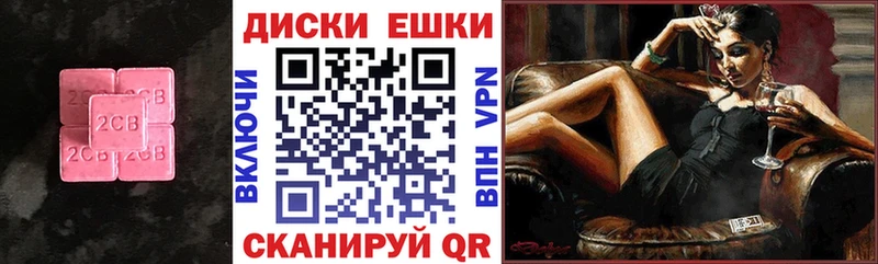 Экстази VHQ  Купить где  Приволжск 