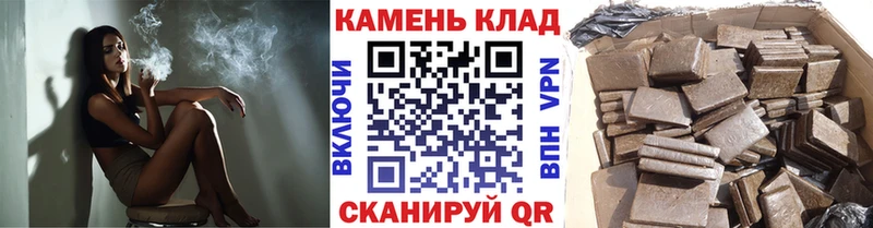 ГАШИШ VHQ  Купить где  Приволжск 
