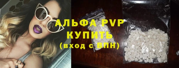 марки lsd Вязьма