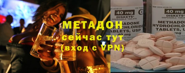 марки lsd Вязьма