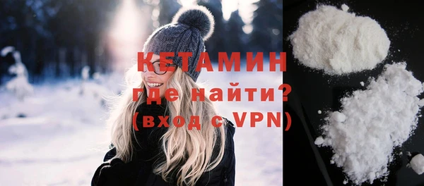 mdpv Вязники