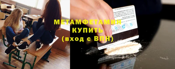 mdpv Вязники