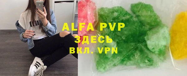 марки lsd Вязьма