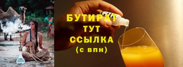 марки lsd Вязьма