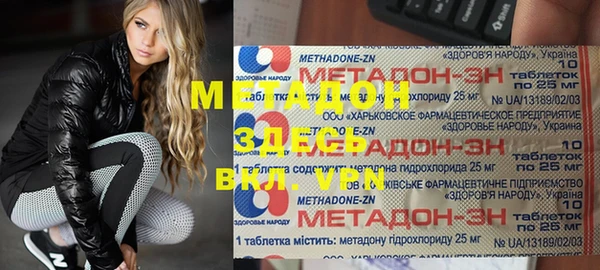 марки lsd Вязьма