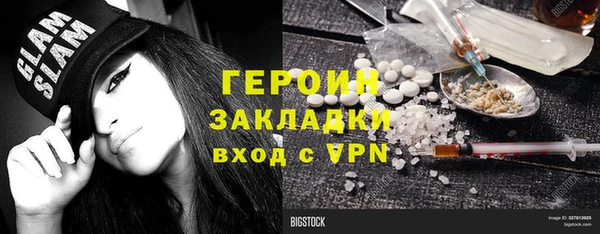 марки lsd Вязьма