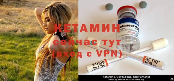 не бодяженный Вяземский