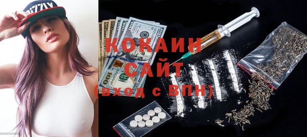 mdpv Вязники
