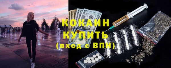 марки lsd Вязьма