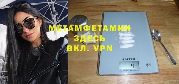 марки lsd Вязьма