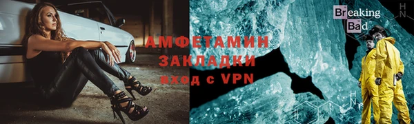 марки lsd Вязьма