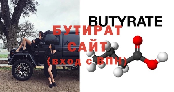 не бодяженный Вяземский