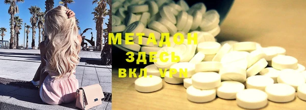 mdpv Вязники