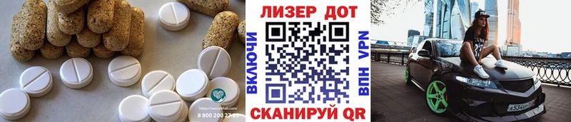 Купить где  Приволжск  LSD-25 экстази ecstasy 