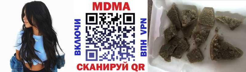 Купить закладки  Приволжск  МДМА молли 
