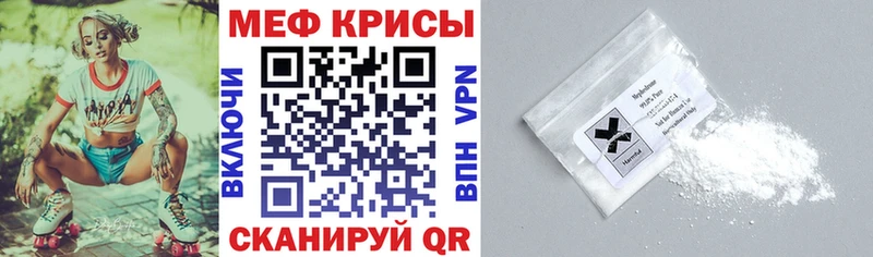 Купить где  Приволжск  Меф 4 MMC 