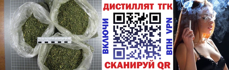 Купить где Приволжск Дистиллят ТГК THC oil