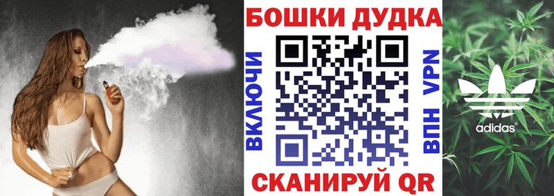 Каннабис Bruce Banner  Купить  Приволжск 